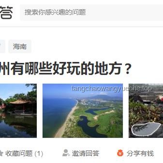 《黑神话：悟空》中的山西古迹探秘